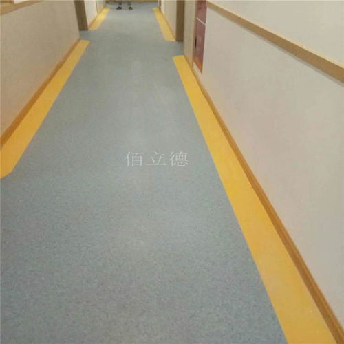 pvc塑膠地板報(bào)價(jià) 廠家